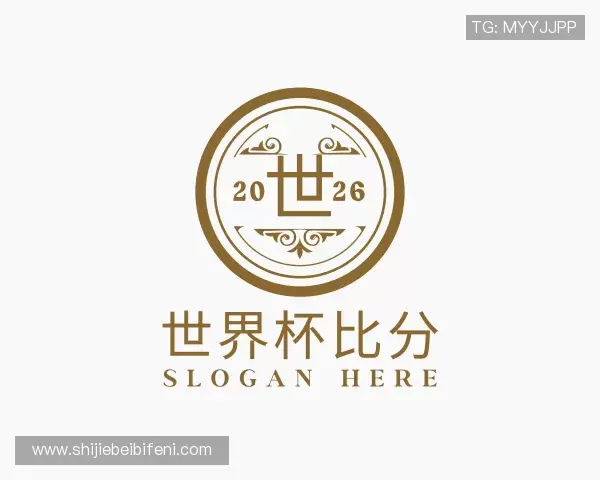 认识世界杯